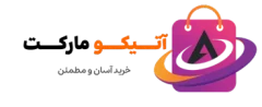 آتیکو مارکت