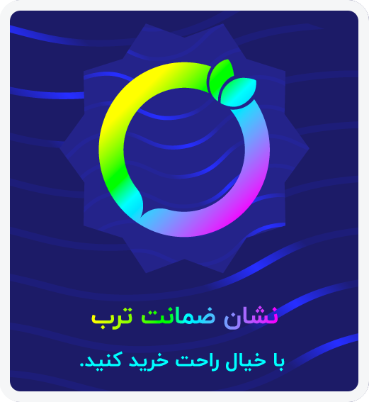 ترب
